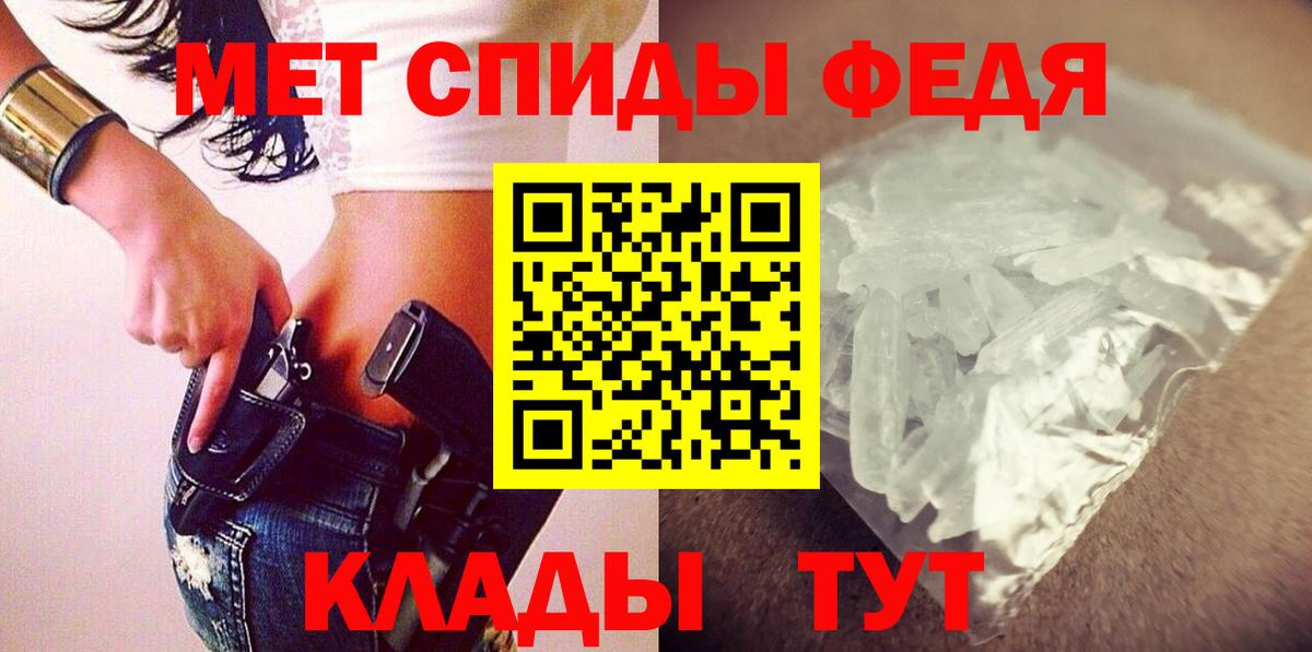 АМФЕТАМИН Розовый Энгельс
