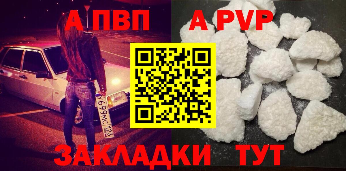 Alfa_PVP СК Энгельс