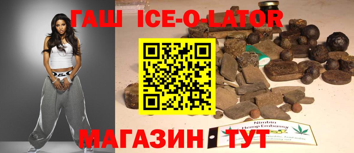 ГАШИШ VHQ Энгельс