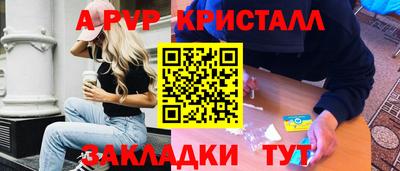 дживик Волгодонск