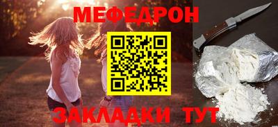 скорость mdpv Волжский