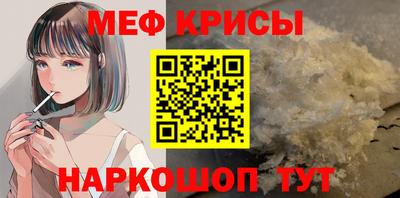 соль курить ск Волжск