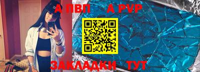 скорость mdpv Волжский