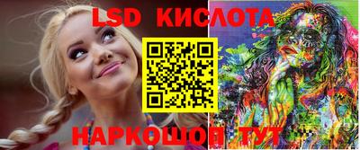 соль курить ск Волжск