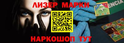 соль курить ск Волжск