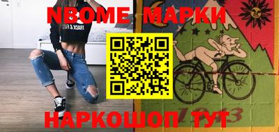 дживик Волгодонск