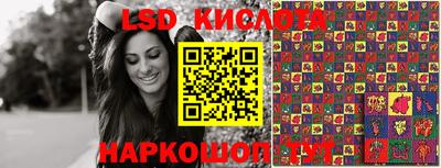 соль курить ск Волжск