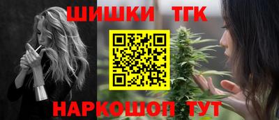соль курить ск Волжск
