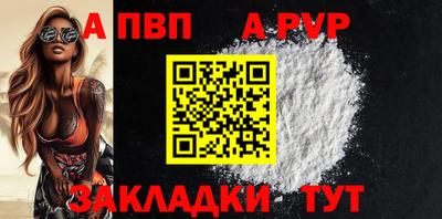 скорость mdpv Волжский
