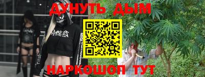 соль курить ск Волжск