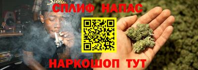 соль курить ск Волжск