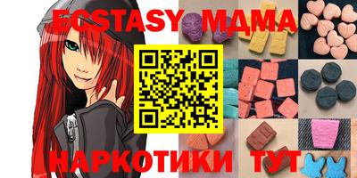 скорость mdpv Волжский