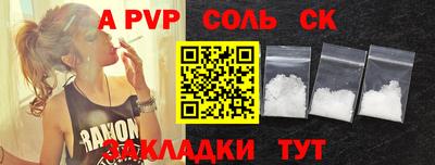 дживик Волгодонск