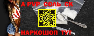 скорость mdpv Волжский