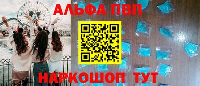 дживик Волгодонск