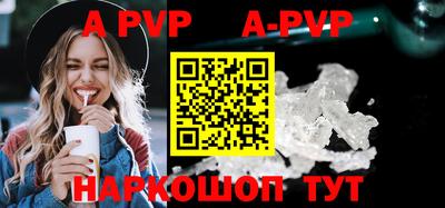 скорость mdpv Волжский