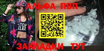 скорость mdpv Волжский
