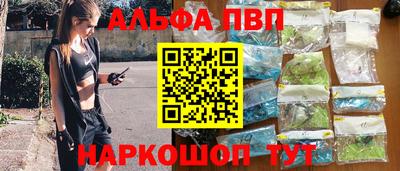 скорость mdpv Волжский
