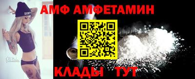 соль курить ск Волжск