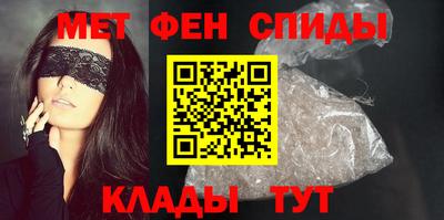 дживик Волгодонск