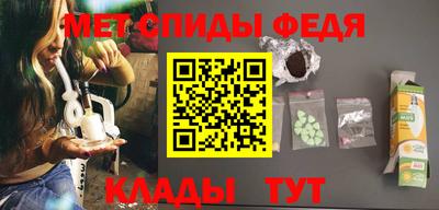 соль курить ск Волжск