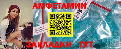 дживик Волгодонск