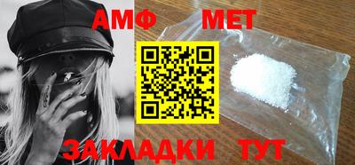 скорость mdpv Волжский