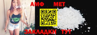 соль курить ск Волжск