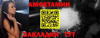 соль курить ск Волжск