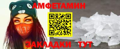 дживик Волгодонск