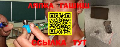 соль курить ск Волжск