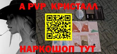 дживик Волгодонск