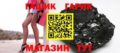 дживик Волгодонск
