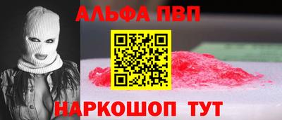 дживик Волгодонск