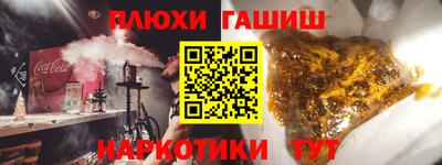 соль курить ск Волжск