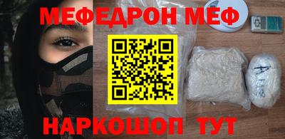 скорость mdpv Волжский