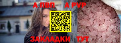 скорость mdpv Волжский