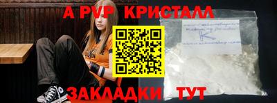 дживик Волгодонск