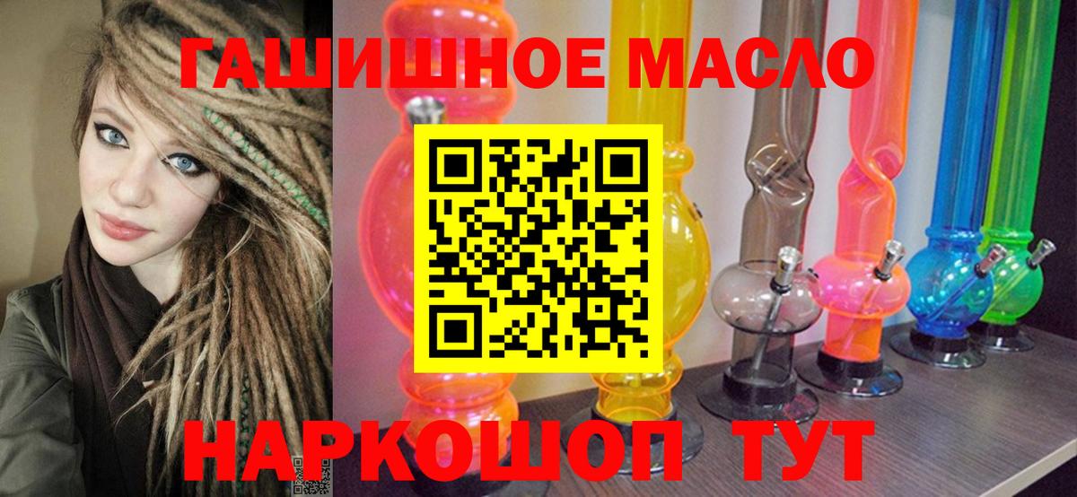 ТГК Wax  Вход с VPN  купить закладку  ТГК концентрат  Энгельс 