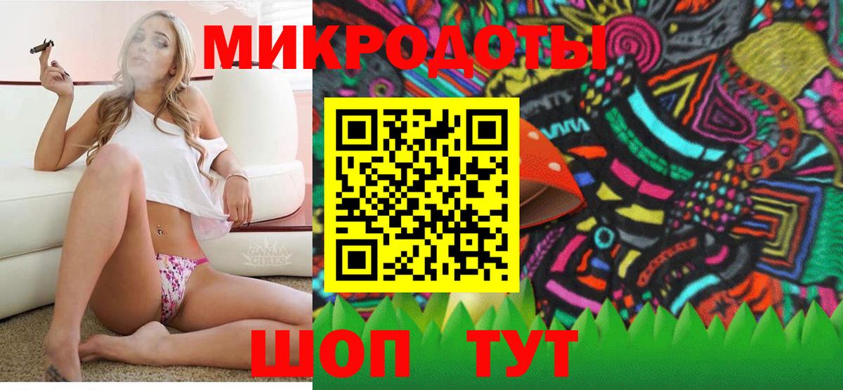Галлюциногенные грибы мухоморы Энгельс