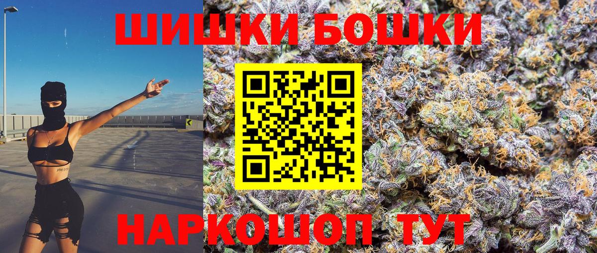 Шишки марихуана планчик  Вход с VPN  Энгельс  МАРИХУАНА SATIVA & INDICA 